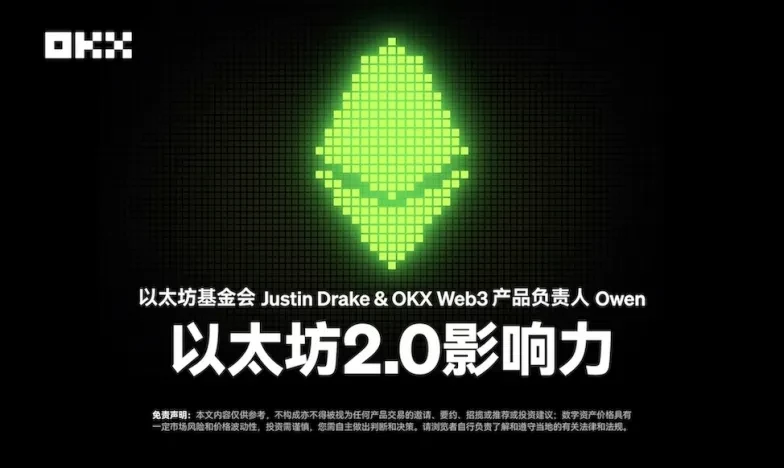 欧曷交易所交易所新功能上线